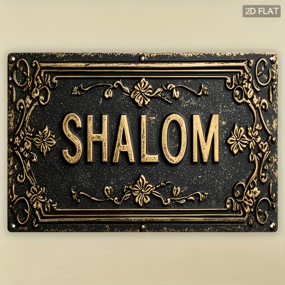 Art & Craft Valley - CIFBUY Shalom Zwart Goud Bloemmotief Hebreeuws