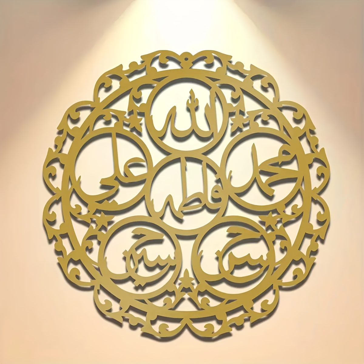 Art & Craft Valley - CIFBUY Islamitische Panjatanpak Kalligrafie Metalen Wandkunst