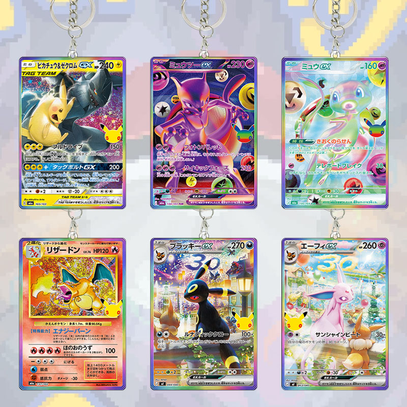 Art Craft Gifts - Japanse Regenboog 30e PTCG Volledige Art