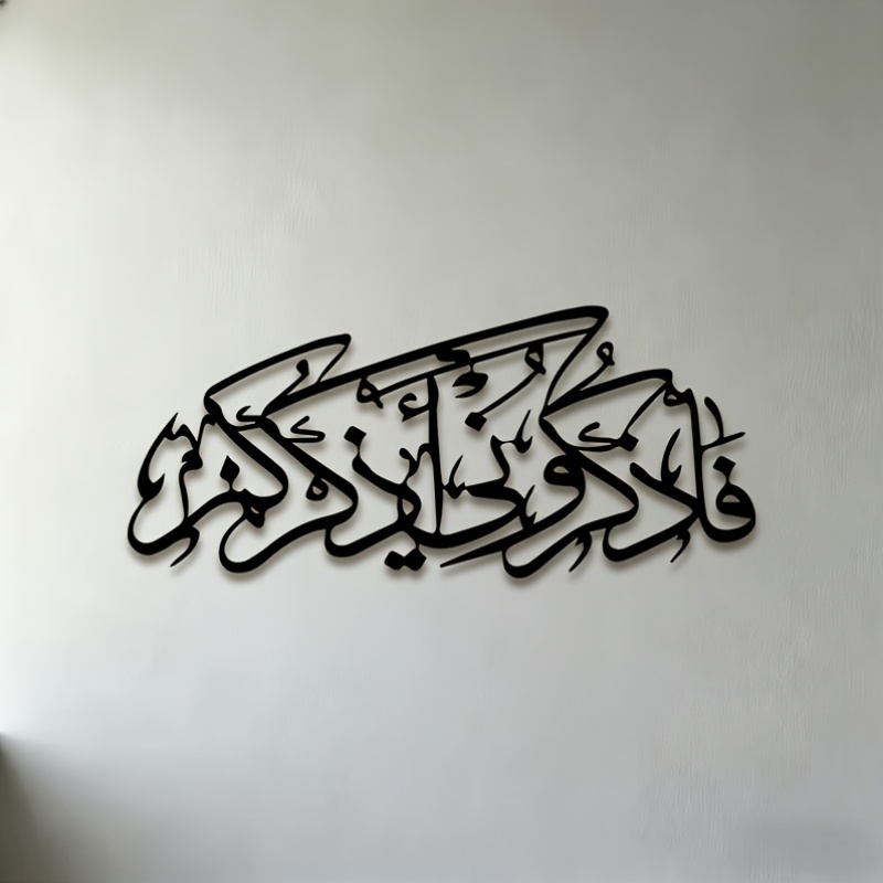 Art & Craft Valley - CIFBUY Vintage Arabische Kalligrafie Silhouet Metalen