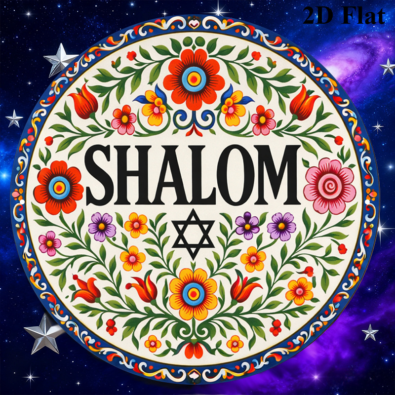 CIFBUY Vintage Shalom Hebreeuw - Art & Craft Valley recensie en prijs