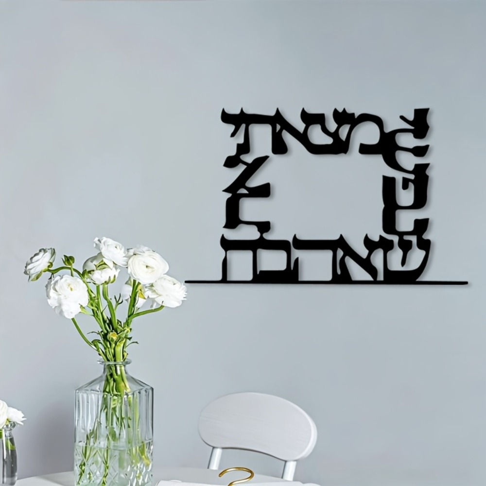CIFBUY Moderne Hebreeuwse Lett - Art & Craft Valley recensie en prijs
