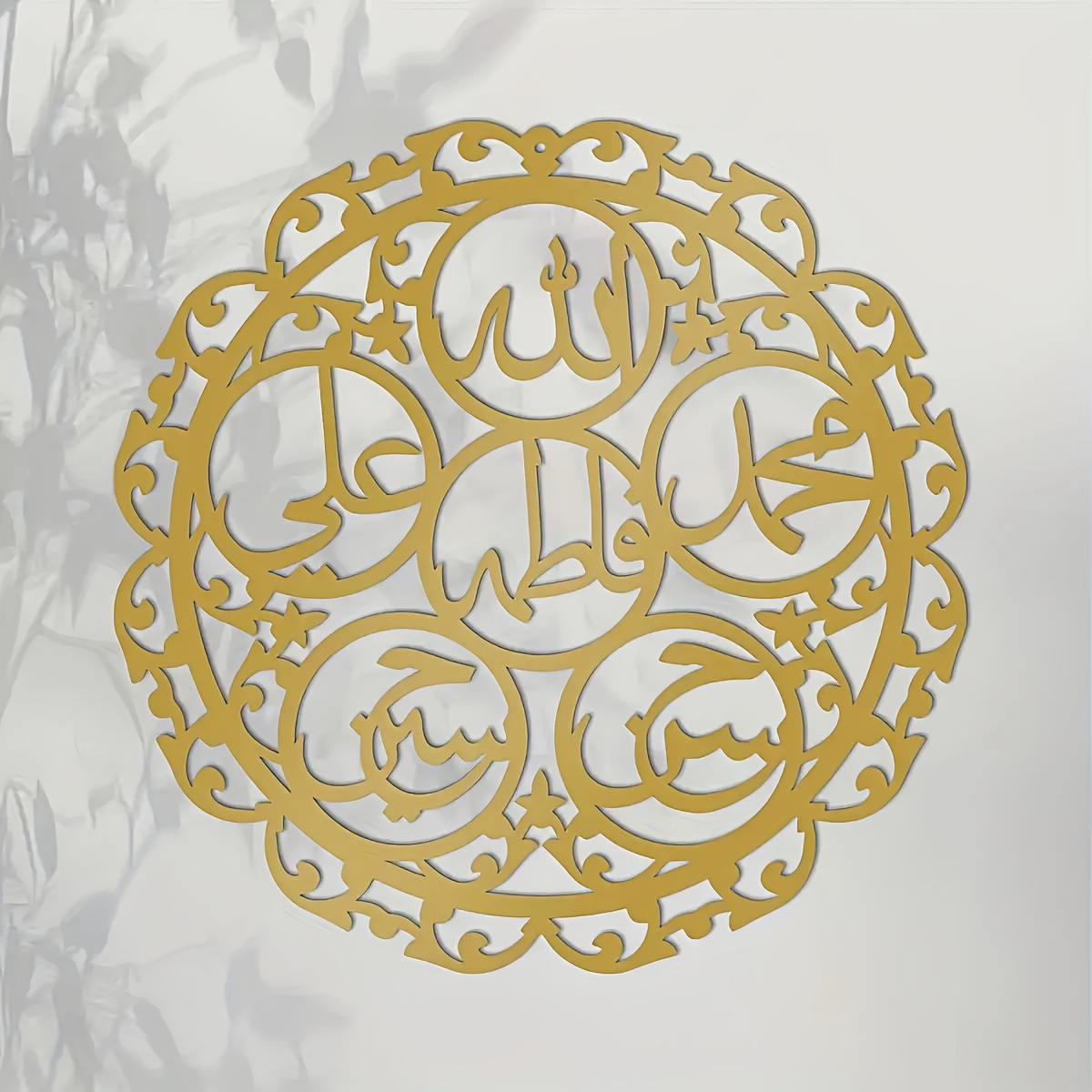 CIFBUY Islamitische Panjatanpa - Art & Craft Valley recensie en prijs