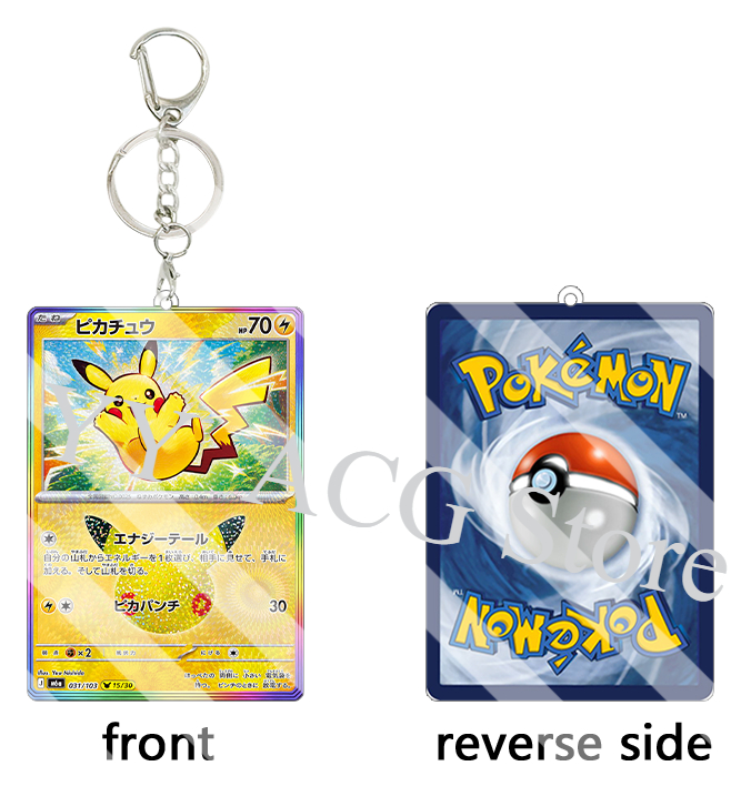 Japanse Regenboog 30e PTCG Vol - Art Craft Gifts recensie en prijs